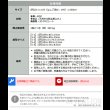画像17: 連結ベッド・シングルベッドにもなる二段ベッド【Arthur】アーサー 限定商品 (17)