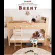 画像2: 連結ベッド・シングルベッドにもなる棚付き二段ベッド【Brent】ブレント 限定商品 (2)