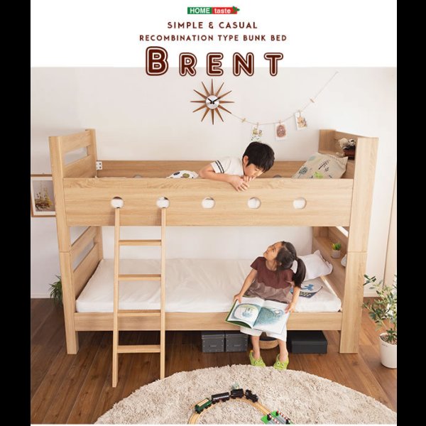 画像2: 連結ベッド・シングルベッドにもなる棚付き二段ベッド【Brent】ブレント 限定商品 (2)