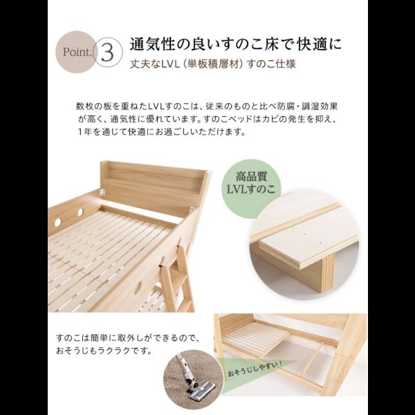 画像7: 連結ベッド・シングルベッドにもなる棚付き二段ベッド【Brent】ブレント 限定商品 (7)