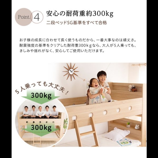 画像8: 連結ベッド・シングルベッドにもなる棚付き二段ベッド【Brent】ブレント 限定商品 (8)