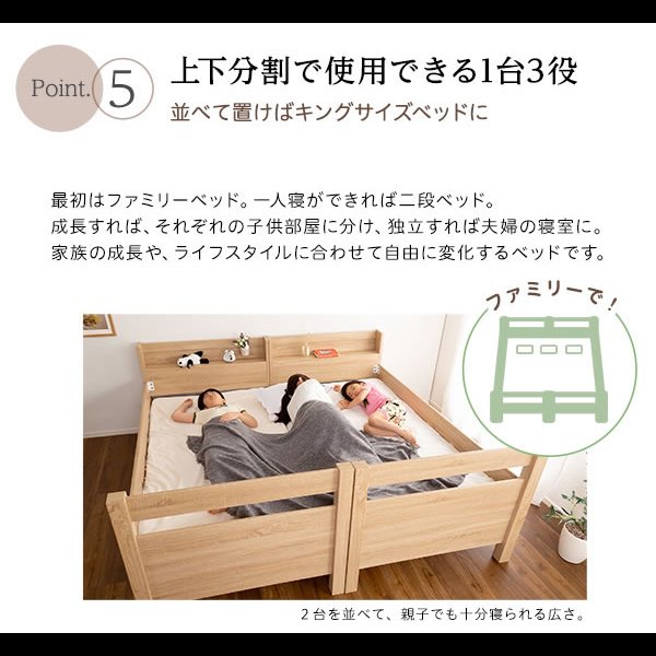 画像9: 連結ベッド・シングルベッドにもなる棚付き二段ベッド【Brent】ブレント 限定商品 (9)