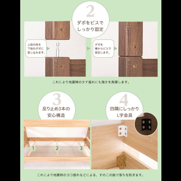 画像12: 連結ベッド・シングルベッドにもなる棚付き二段ベッド【Brent】ブレント 限定商品 (12)