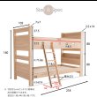 画像15: 連結ベッド・シングルベッドにもなる棚付き二段ベッド【Brent】ブレント 限定商品 (15)