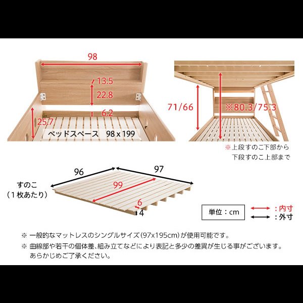 画像16: 連結ベッド・シングルベッドにもなる棚付き二段ベッド【Brent】ブレント 限定商品 (16)