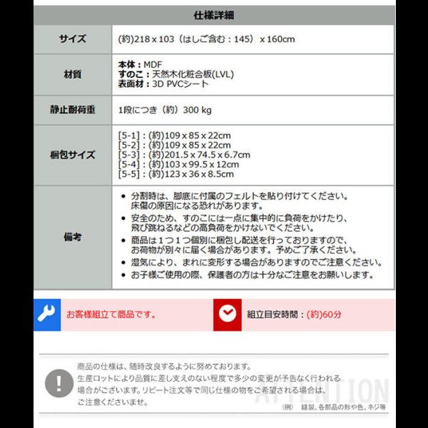 画像18: 連結ベッド・シングルベッドにもなる棚付き二段ベッド【Brent】ブレント 限定商品 (18)