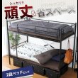 画像2: 頑丈＆省スペース二段ベッド【Wilfred】 二台のシングルベッドにもできる！ (2)