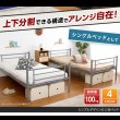 画像3: 頑丈＆省スペース二段ベッド【Wilfred】 二台のシングルベッドにもできる！ (3)