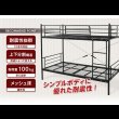 画像4: 頑丈＆省スペース二段ベッド【Wilfred】 二台のシングルベッドにもできる！ (4)
