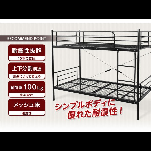 画像4: 頑丈＆省スペース二段ベッド【Wilfred】 二台のシングルベッドにもできる！ (4)