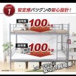 画像9: 頑丈＆省スペース二段ベッド【Wilfred】 二台のシングルベッドにもできる！ (9)