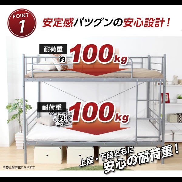 画像9: 頑丈＆省スペース二段ベッド【Wilfred】 二台のシングルベッドにもできる！ (9)