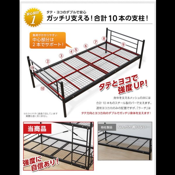 画像10: 頑丈＆省スペース二段ベッド【Wilfred】 二台のシングルベッドにもできる！ (10)