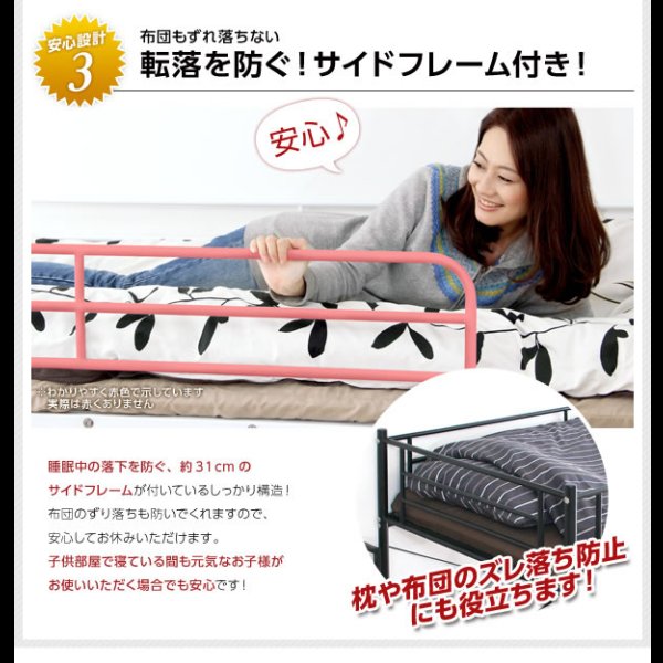 画像12: 頑丈＆省スペース二段ベッド【Wilfred】 二台のシングルベッドにもできる！ (12)