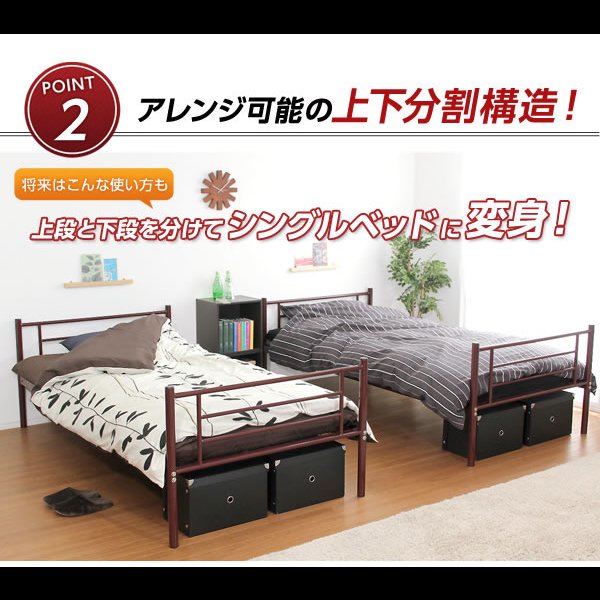 画像13: 頑丈＆省スペース二段ベッド【Wilfred】 二台のシングルベッドにもできる！ (13)