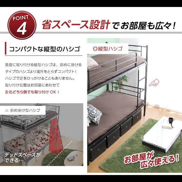 画像19: 頑丈＆省スペース二段ベッド【Wilfred】 二台のシングルベッドにもできる！ (19)