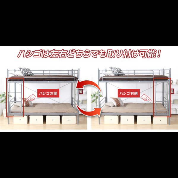 画像20: 頑丈＆省スペース二段ベッド【Wilfred】 二台のシングルベッドにもできる！ (20)