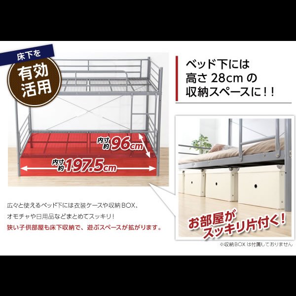 画像21: 頑丈＆省スペース二段ベッド【Wilfred】 二台のシングルベッドにもできる！ (21)