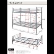 画像27: 頑丈＆省スペース二段ベッド【Wilfred】 二台のシングルベッドにもできる！ (27)