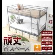画像28: 頑丈＆省スペース二段ベッド【Wilfred】 二台のシングルベッドにもできる！ (28)