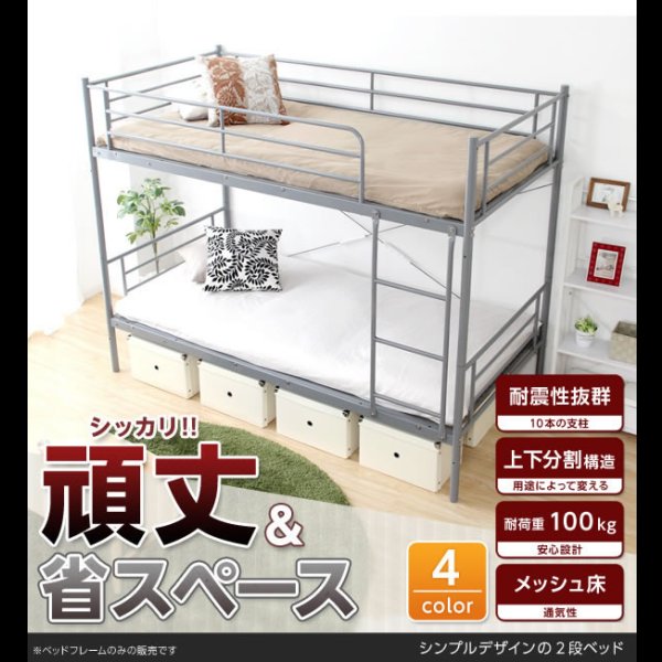 画像28: 頑丈＆省スペース二段ベッド【Wilfred】 二台のシングルベッドにもできる！ (28)