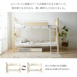 画像11: 長く使える3WAY木製2段ベッド｜キング変更可・宮棚コンセント (11)
