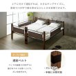 画像13: 長く使える3WAY木製2段ベッド｜キング変更可・宮棚コンセント (13)
