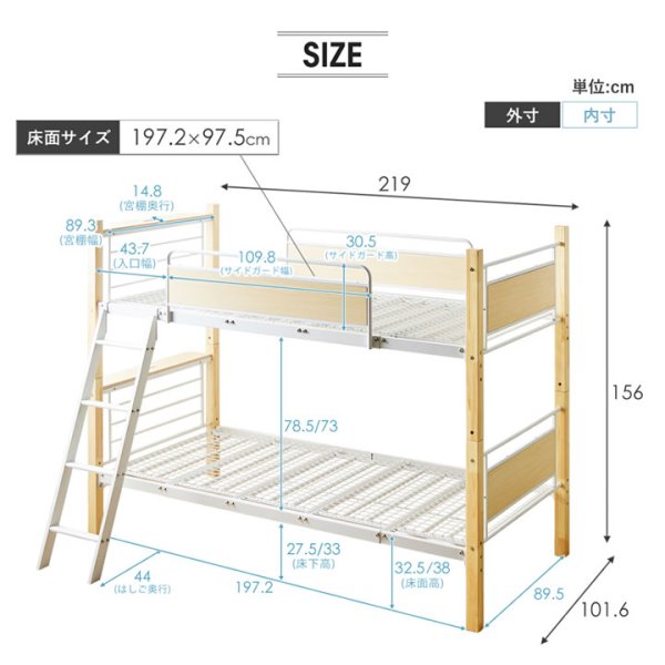 画像22: 長く使える3WAY木製2段ベッド｜キング変更可・宮棚コンセント (22)