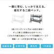 画像3: ワイドキングベッドにもなるパイプ二段ベッド【Bonifaz】耐荷重300kg (3)