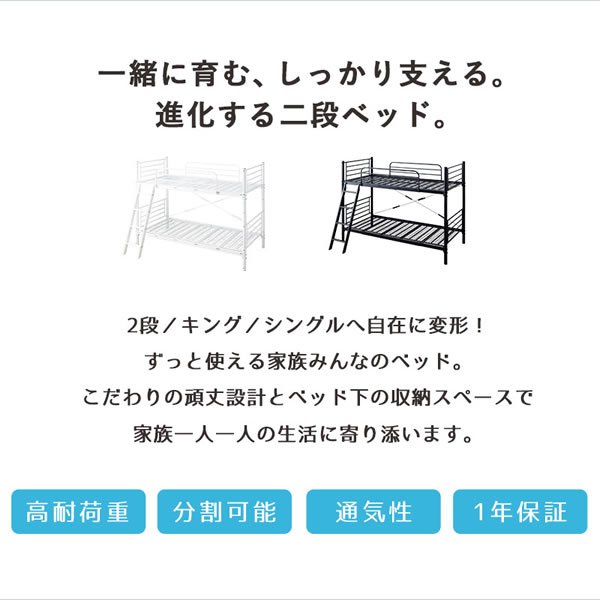 画像3: ワイドキングベッドにもなるパイプ二段ベッド【Bonifaz】耐荷重300kg (3)