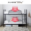 画像4: ワイドキングベッドにもなるパイプ二段ベッド【Bonifaz】耐荷重300kg (4)