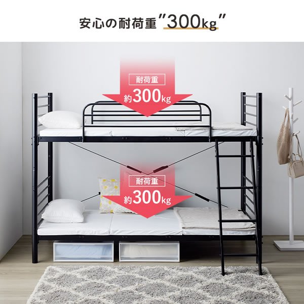 画像4: ワイドキングベッドにもなるパイプ二段ベッド【Bonifaz】耐荷重300kg (4)