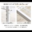 画像5: ワイドキングベッドにもなるパイプ二段ベッド【Bonifaz】耐荷重300kg (5)