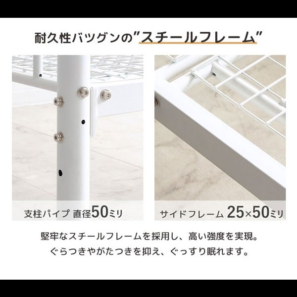 画像5: ワイドキングベッドにもなるパイプ二段ベッド【Bonifaz】耐荷重300kg (5)