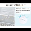 画像6: ワイドキングベッドにもなるパイプ二段ベッド【Bonifaz】耐荷重300kg (6)