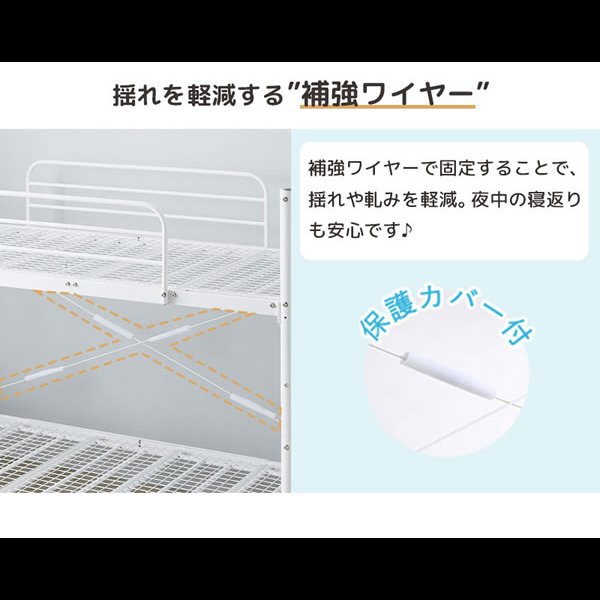 画像6: ワイドキングベッドにもなるパイプ二段ベッド【Bonifaz】耐荷重300kg (6)