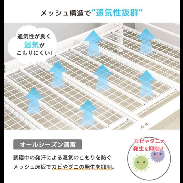 画像8: ワイドキングベッドにもなるパイプ二段ベッド【Bonifaz】耐荷重300kg (8)