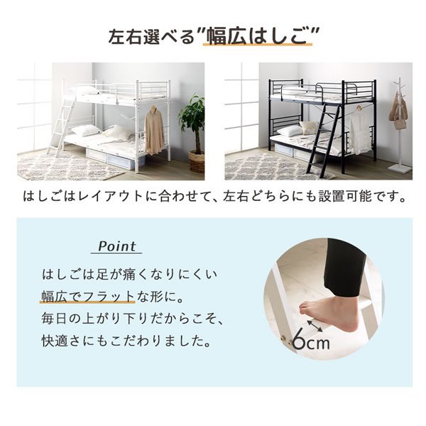 画像10: ワイドキングベッドにもなるパイプ二段ベッド【Bonifaz】耐荷重300kg (10)