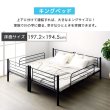 画像11: ワイドキングベッドにもなるパイプ二段ベッド【Bonifaz】耐荷重300kg (11)