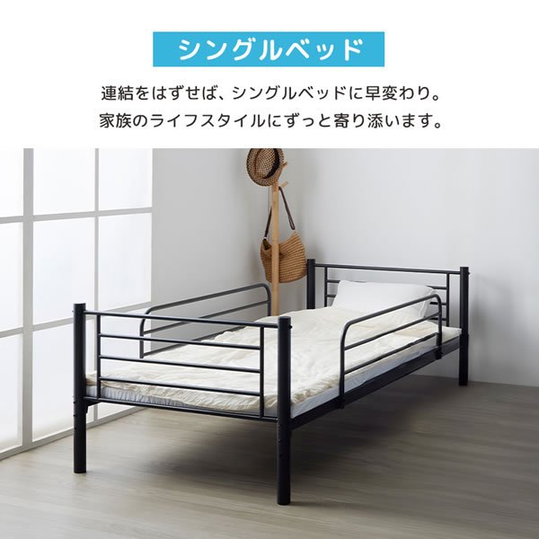 画像13: ワイドキングベッドにもなるパイプ二段ベッド【Bonifaz】耐荷重300kg (13)