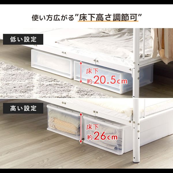 画像15: ワイドキングベッドにもなるパイプ二段ベッド【Bonifaz】耐荷重300kg (15)