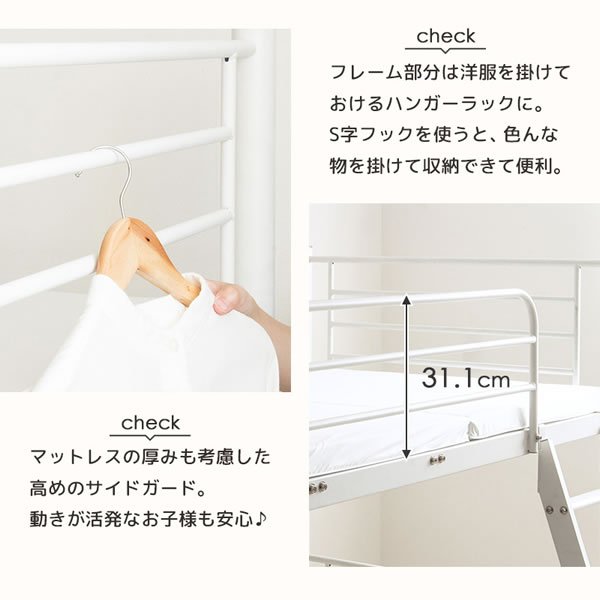 画像16: ワイドキングベッドにもなるパイプ二段ベッド【Bonifaz】耐荷重300kg (16)