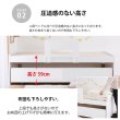 画像7: 親子・兄妹におすすめ！敷布団対応すのこ仕様ペアベッド (7)