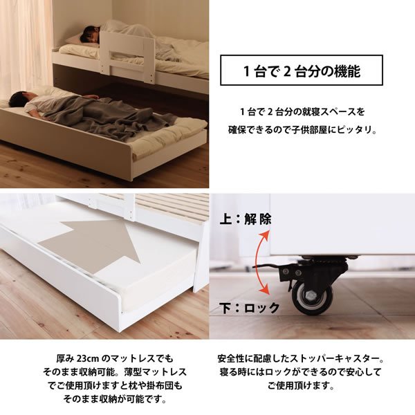 画像10: 親子・兄妹におすすめ！敷布団対応すのこ仕様ペアベッド (10)