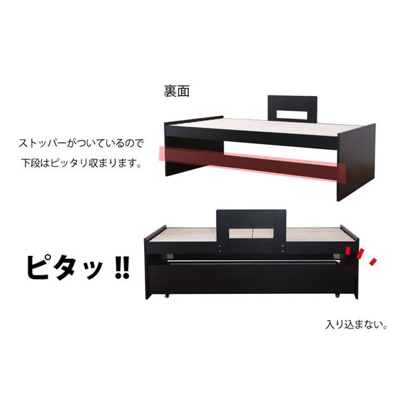 画像11: 親子・兄妹におすすめ！敷布団対応すのこ仕様ペアベッド (11)