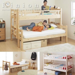 画像: 二段ベッド 【Kinion】キニオン ダブルサイズ対応