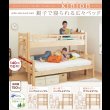 画像2: 二段ベッド 【Kinion】キニオン ダブルサイズ対応 (2)