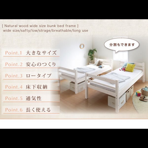 画像3: 二段ベッド 【Kinion】キニオン ダブルサイズ対応 (3)