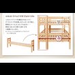 画像5: 二段ベッド 【Kinion】キニオン ダブルサイズ対応 (5)