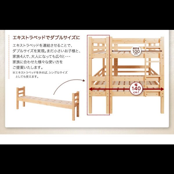 画像5: 二段ベッド 【Kinion】キニオン ダブルサイズ対応 (5)